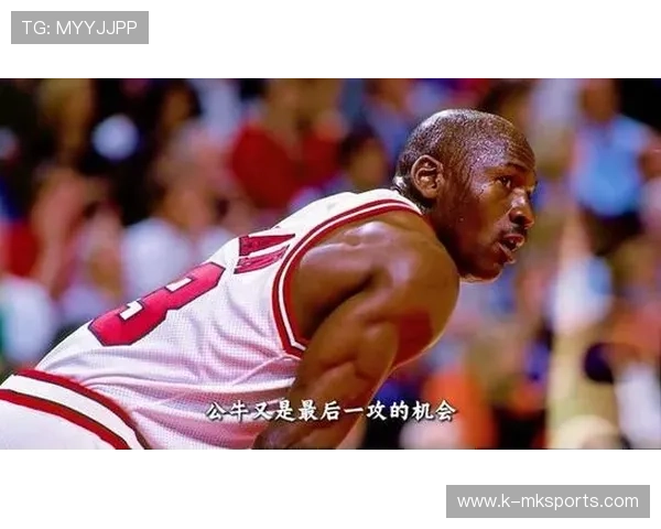 公牛团队最后一攻精准无可挑剔