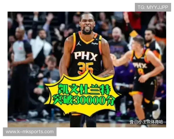 杜兰特接球即投，选择比防守更快