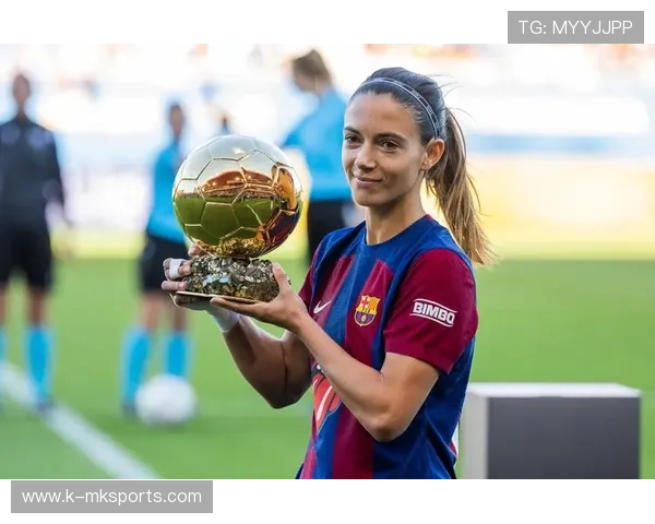 阿伊塔娜·邦马蒂蝉联女子金球奖,巴萨中场再创辉煌 阿伊塔娜·邦马蒂蝉联女子金球奖,巴萨中场再创辉煌