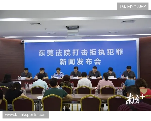 国际篮球联赛裁判评分复核委员会新增典型判例第11批通告,国际篮球裁判记录表 国际篮球联赛裁判评分复核委员会新增典型判例第11批通告,国际篮球裁判记录表