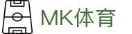 MK体育(MKSPORT)官方网站
